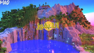 تحدي؟ [upl. by Bennink]