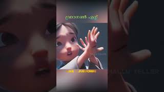 ഡ്രാഗൺ നൽകിയ ഗിഫ്റ്റ്  Dragonkeeper  animation malayalam explanation [upl. by Gianina]