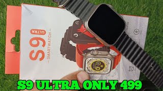 s9 ultra smartwatch s9 ultra s9 ultra smart watch s9 ultra smartwatch unboxing watch ultra [upl. by Debra]