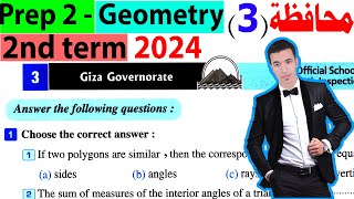 Solving Giza Governorate 3 prep 2 Geometry  2nd term  2024 كتاب المعاصر [upl. by Weinreb]