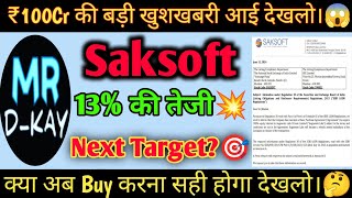 Saksoft share latest news  Saksoft share latest news today  SAKSOFT SHARE Q4 results 2024 [upl. by Gona972]