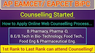 AP EAMCET Bipc Counselling details and registration process apeamcetbipccounselling apeapcet bipc [upl. by Kilam]