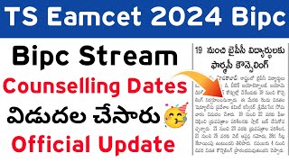 TS Eamcet 2024 Bipc Counselling Dates Released official Update  TG EAPCET BIPC Counselling 2024 [upl. by Hanoj]