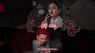 ଭୁଲି ଗଲୁ ତୁ ସିନା ମତେ ଓଡ଼ିଆ sad SHORT LYRICS VDO LIKE SHARE AND SUBSCRIBE TO MY CHENNAL [upl. by Ytsenoh]