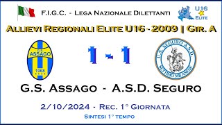 GS Assago  ASD Seguro  1° Tempo  Allievi 2009 U16  Camp Regionale Elite Girone quotAquot [upl. by Schnabel445]