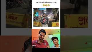 Live reporting in india funny 🤣tiktok funny comedyshorts [upl. by Pardew]