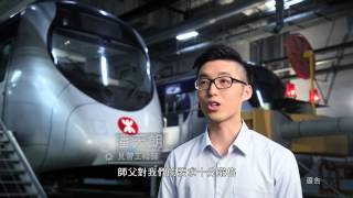 MTR Graduate Engineer Development [upl. by Veator]