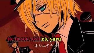 ã€Karaokeã€‘Karakuri å Burstã€off vocalã€‘ HitoshizukuP [upl. by Anifesoj]