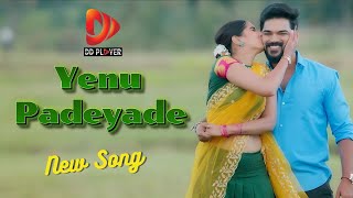 Sambhavami Yuge Yuge  Yenu Padeyade Full Video Song  Harshika Devanath  Heartfelt amp Beautiful [upl. by Tnarb]