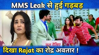 Ghkkpm Twist  घर में घुस Milind ने की Aman की पिटाई MMS Leak से मचा बवाल  Savi के रिश्ते में दरार [upl. by Mairym]