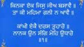 Read Along Sukhmani Sahib ji  Part 1 WorldGurudwaracom [upl. by Klusek]