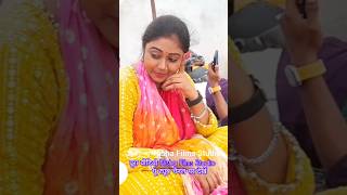 video sudhir lal yadav Ravina ranjan [upl. by Samal746]