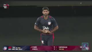 nepal vs USA 2nd t20 super over full highlights sompal kami bowling🔥🇳🇵🏏 [upl. by Moran]