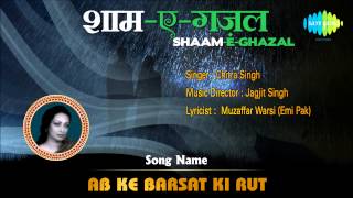 Ab Ke Barsat Ki Rut  Chitra Singh  Jagjit Singh  Shaam E Ghazal [upl. by Molli]