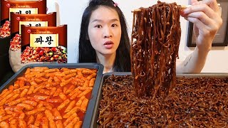 SUPER CHEWY Korean Spicy Rice Cakes amp Black Bean Ramen Noodles  Mukbang w Sticky Eating Sounds [upl. by Luana]