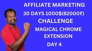 DAY 4 AFFILIATE MARKETING 30 DAYS 1000 82000₹ CHALLENGE MAGICAL CHROME EXTENSION [upl. by Atelokin498]