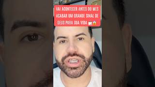 VAI ACONTECER ANTES DO MES ACABAR UM GRANDE SINAL DE DEUS PARA SUA VIDA 👤😱 SHORTS DEUS [upl. by Mattah]