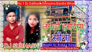 dj Laglo Hardiya Sona dj instagram viral dj rimex Song dj subhash deewana bandra [upl. by Kraft]