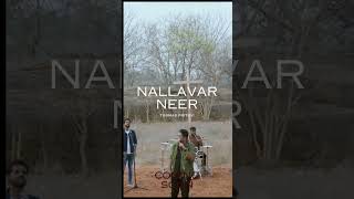 NALLAVAR NEER PROMO  THOMAS PRITHVI tamilchristiansongs tamilworship trending trendingshorts [upl. by Sucy]