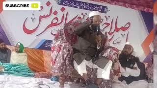 Molana Abdullah Salim Chaturvedi NaseehatIslahe Conference [upl. by Goldsworthy]