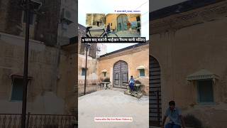 बजरंगी भाईजान वाली पाकिस्तामी मस्जिद  Bajrangi Bhaijaan movie shooting place salmankhan [upl. by Yrrek]