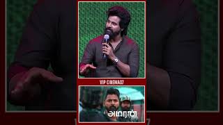 AMARANshorts youtubeshorts ytshorts amaran sivakarthikeyan status whatsappstatus [upl. by Eelrahs]