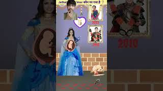 jethalal Balveer  कौन मर गया है balveer2 balveercartoon video balveerwala facts shortvideo [upl. by Lotus]