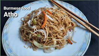 Atho  Noodles  Grandmas hometown famous dish  Must try Burmese dish Amrutas Taaza Kitchen [upl. by Warfeld]