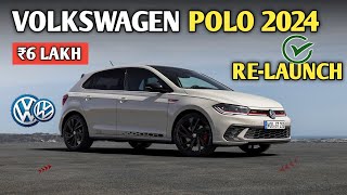 🔥 Volkswagen Polo 2024 India Relaunch 🚀  VW Polo Relaunch in India  VW POLO 2024 Review [upl. by Trant]