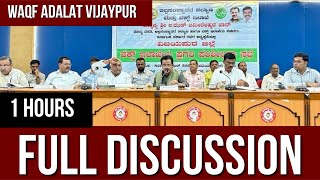 FULL DISCUSSION ON WAQF  VIJAPUR DC MEETING  WAQF MINISTER ZAMEER AHMED KHAN [upl. by Raychel807]