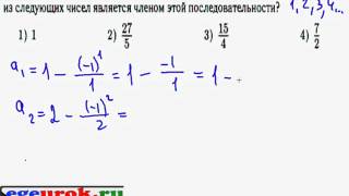 гиа по математике 9 класс 2012 год [upl. by Whittaker34]