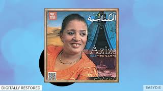 Aziza El Meknassia  Ana zayra moulay brahim  أنا زايرا مولاي ابراهيم [upl. by Torp850]