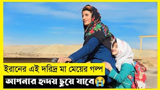 The White Bridge Movie Explain in BanglaSurvivalDramaThe World Of Keya [upl. by Evilo543]