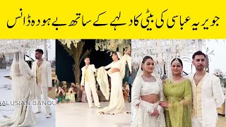 Javeria abbasi daughter anzela dance on her wedding [upl. by Gianina]