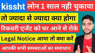 Kissht loan repayment nahi kiya to  Kissht app loan repayment nahi kiya to kya hoga  Kissht loan [upl. by Akimat]