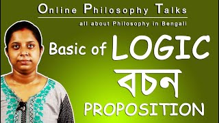 Philosophy Class in Bangla  Basic of Logic । বচন । PROPOSITION  Online Philosophy Talks [upl. by Aicemed]