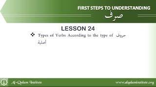 First Steps To Understanding Sarf 24  Types of Verbs According to the type of حروف أصلية [upl. by Dnilazor]