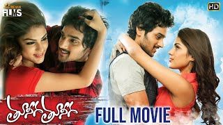 Tuneega Tuneega Telugu Full Movie HD  Sumanth Ashwin  Rhea Chakraborty  Prabhu  Indian Films [upl. by Jobina]