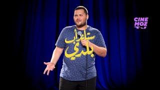 Standup Baladi  Nour Hajjar  نور حجّار   Standup Comedy  ستاند أب كوميدي [upl. by Rosner]