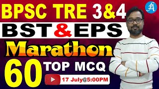 BPSC TRE 30 amp 40 EPS BST Marathon Mock Test  BPSC TRE Commerce  By Vikash Sir [upl. by Annerol]