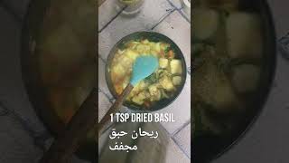 Italian zucchini Soup شوربة الكوسا الإيطالية [upl. by Loftus]