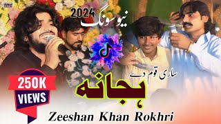 Zeeshan Khan Rokhri New Song 2024 Hazana  New Saraiki Song  Layyah Wall [upl. by Rosenzweig]