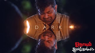 ONAYUM AATUKUTTIYUM in DARK  FT ILAYARAJA  Cuts By Arjun Viswanath [upl. by Dagall210]