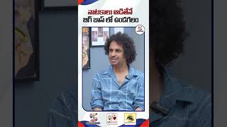 నాటకాలు ఆడితేనే బిగ్ బాస్ లో ఉండగలం Shekhar Basha About Bigg Boss 8 shorts ytshorts bb8telugu [upl. by Atrahc]