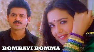 బొంబాయి బొమ్మ సూడర  Full HD Video Song  Premante Idera  Venkatesh Preity Zinta  JordaarMovies [upl. by Buschi996]