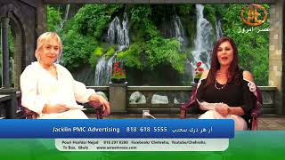 Asre Emrooz Tv Pouri Hoshyarnejad Jacklin PMC Advertising [upl. by Hynda]