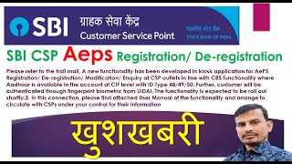 AePS Registration Deregistration Modification Enquiry at CSP [upl. by Klatt]