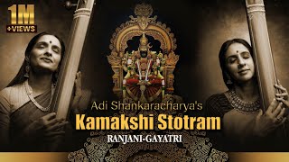 Sri Kamakshi stotram  श्री कामाक्षी स्तोत्रम् with Sanskrit and English subtitles Ranjani Gayatri [upl. by Phelps]