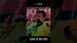 Rajiv Dixit has highlighted the fact matter [upl. by Yllas396]