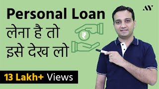 Personal Loan कैसे ले  Eligibility Interest Rates EMI amp Personal Loan Tips [upl. by Lairea78]